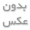تعمیرات یخچال و تعمیر جارو برقی با رامفورد